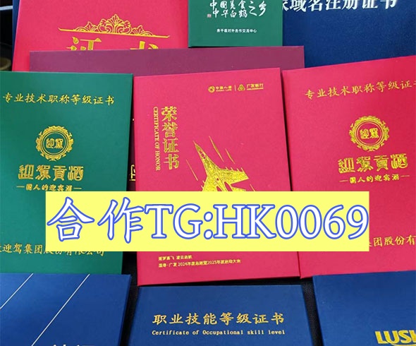 本地证件刻章联系方式
